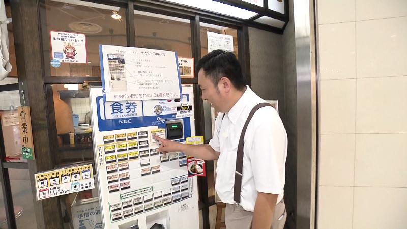 店の前にある券売機