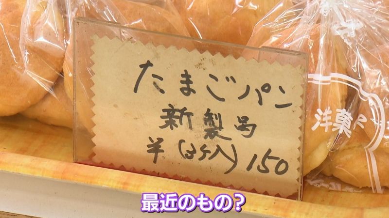 「新製品」？の値札