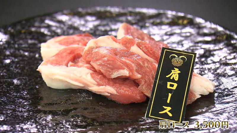 羊肉サフォークの肩ロース(3500円)