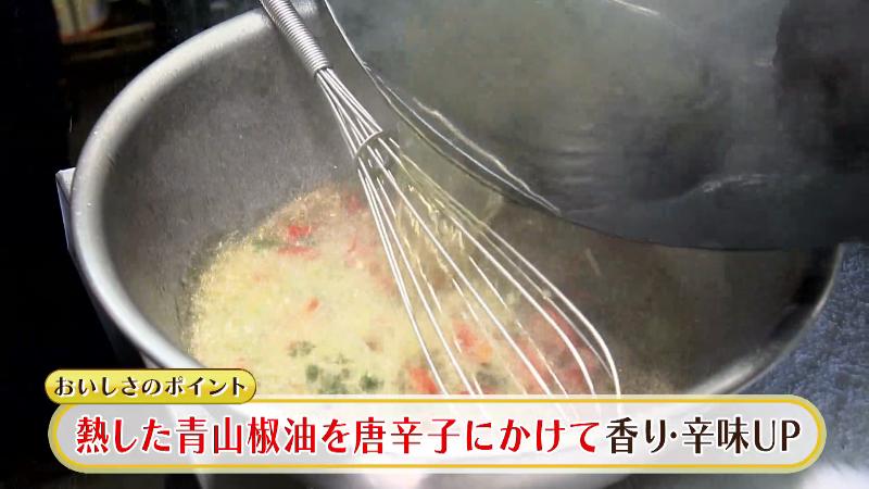 熱した青山椒油を唐辛子にかける