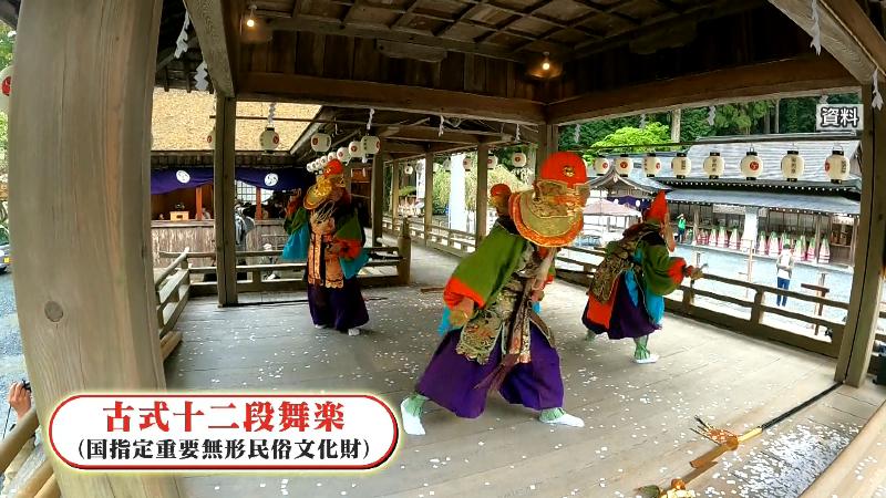 古式十二段舞楽