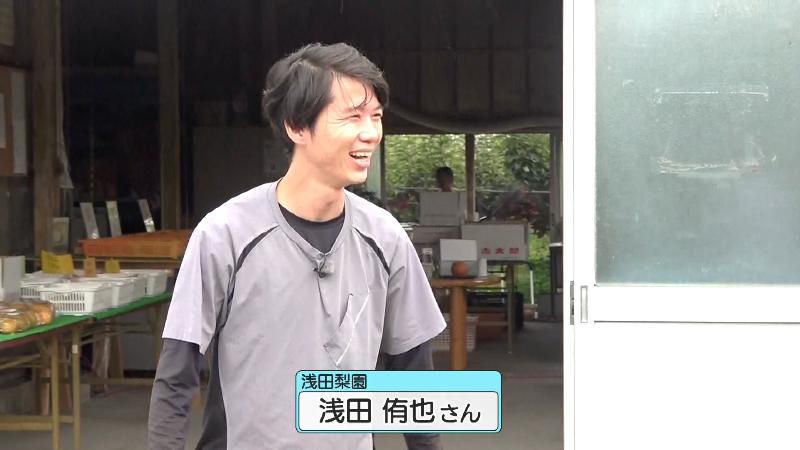 浅田梨園・浅田侑也さん