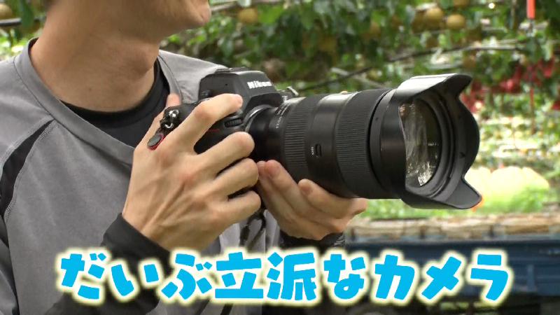 浅田さんが取り出したカメラ