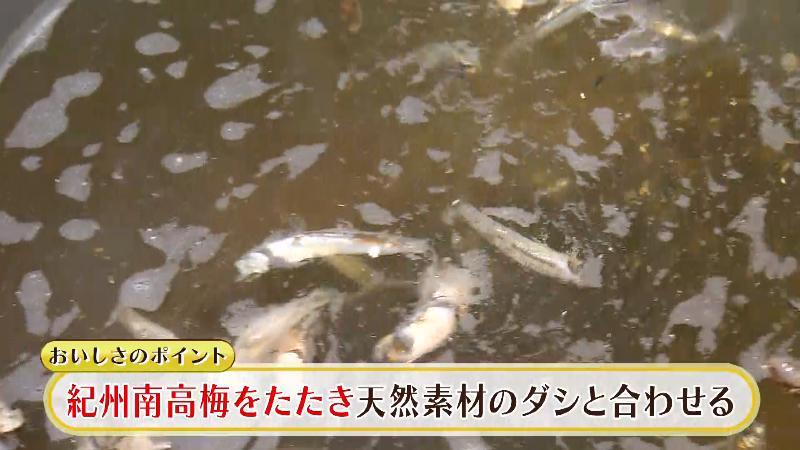 天然素材からとっただし