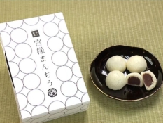 箱入りの宮様まんぢう