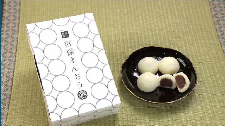 箱入りの宮様まんぢう