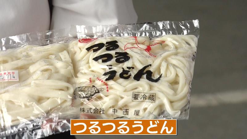 つるつるうどん