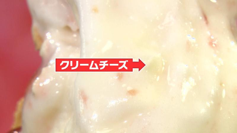 ジェラートの中に入っているクリームチーズ