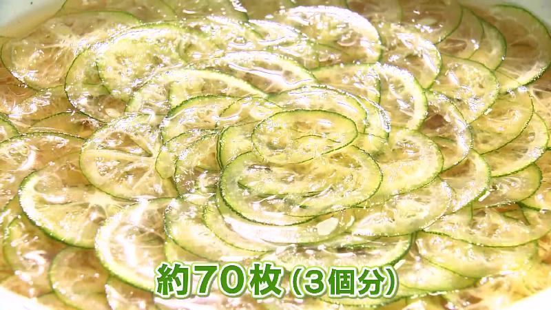 3個分のすだちを薄くスライスしてトッピングされている