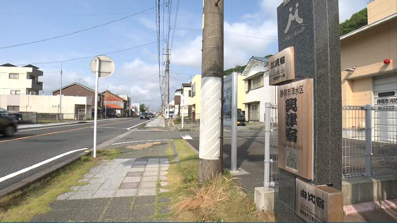 旧東海道 興津宿