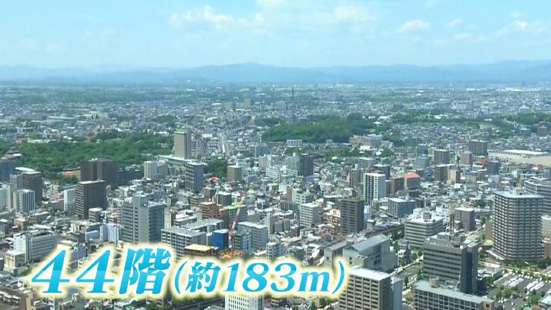 浜松の街を一望できるシンフォニースイートからの眺め