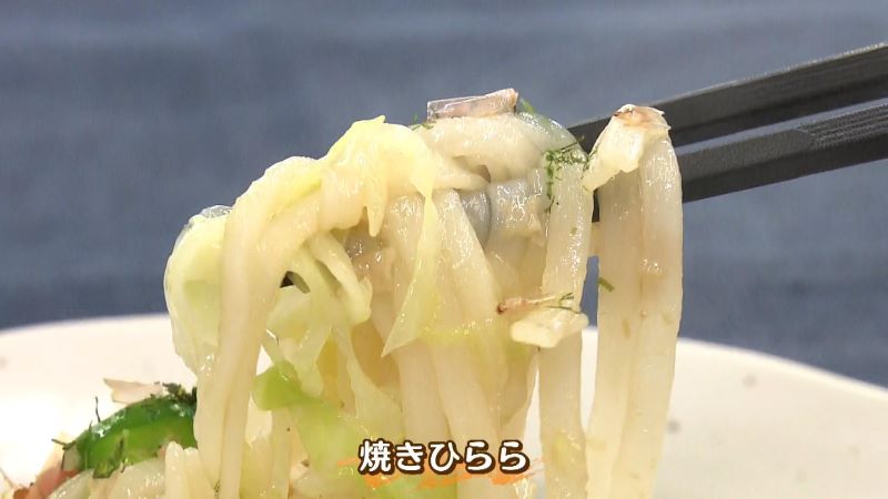 焼きひらら
