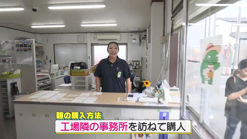 麺を購入できる工場隣の事務所