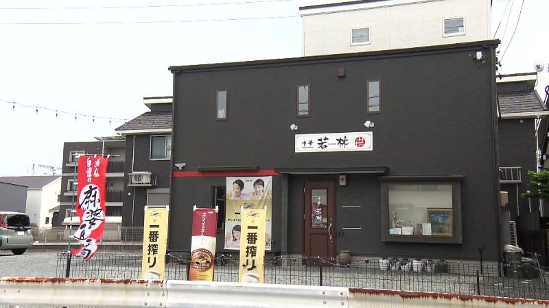 若林(ルーリン)の外観