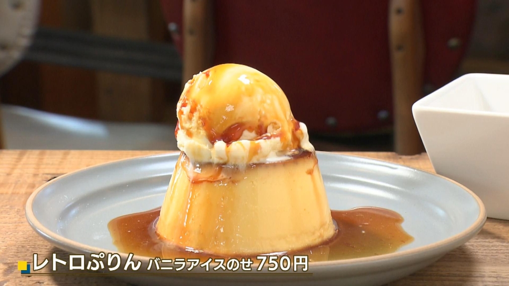 レトロぷりんバニラアイスのせ(750円)