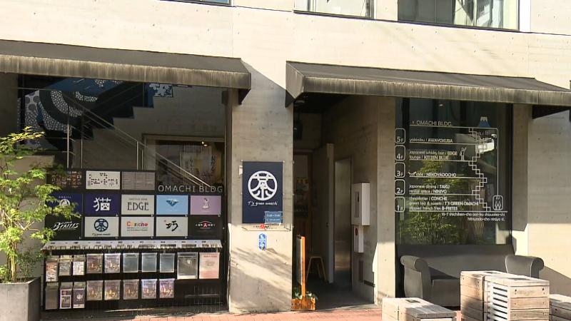 T's green omachiの外観