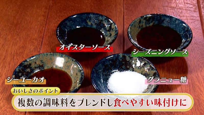 オイスターソース・シーズニングソース・シーユーカオ・グラニュー糖