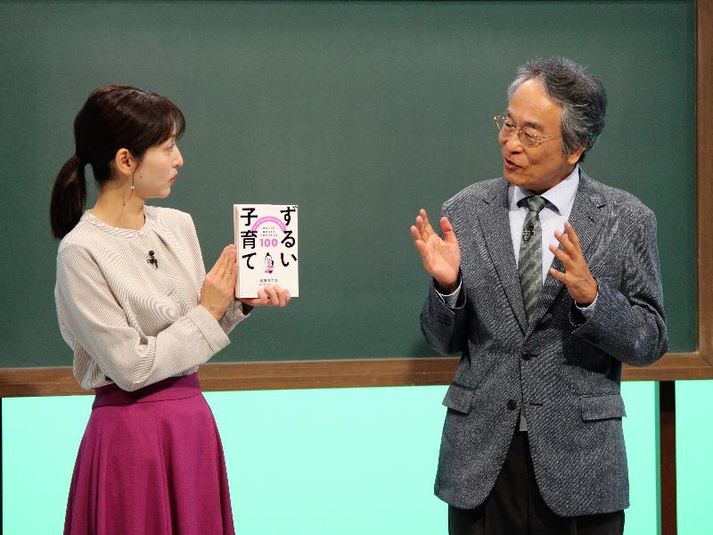 テレビ寺子屋で講演する教育評論家の親野智可等さん