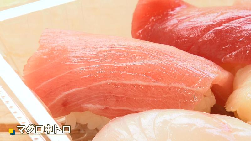 マグロ中トロのにぎり
