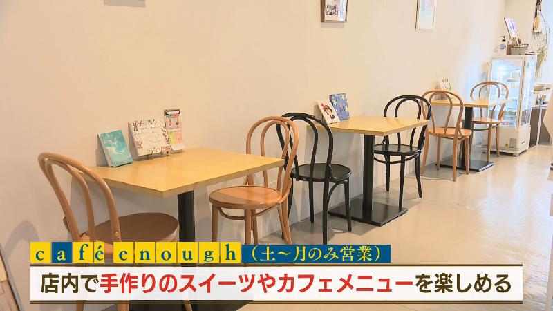 店内のカフェスペース