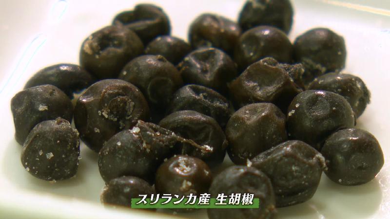 スリランカ産の生コショウ