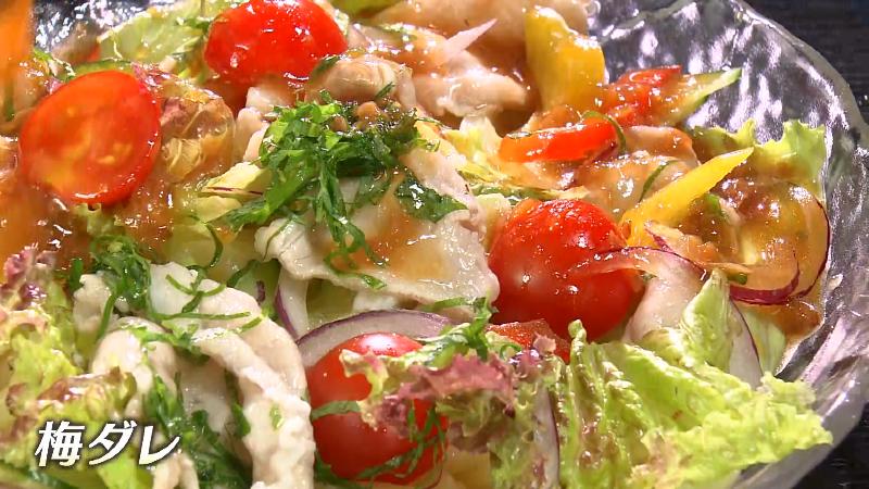 冷しゃぶサラダうどん・梅ダレ(1150円)」