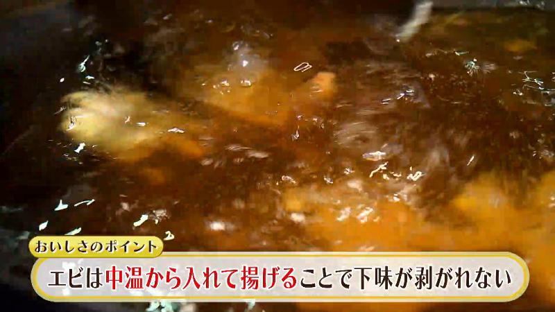 中温の油にエビを入れている