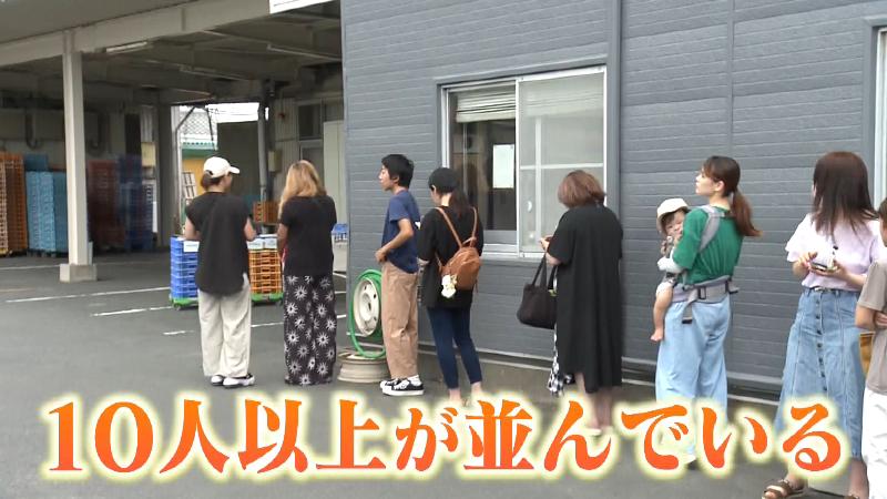 詰め放題に並ぶ人たち