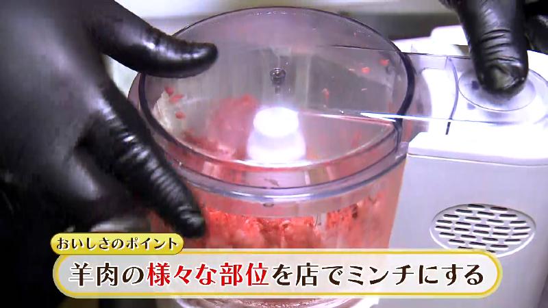 羊肉の様々な部位をミンチにしている