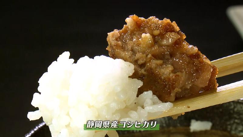 お米は静岡県産のコシヒカリ