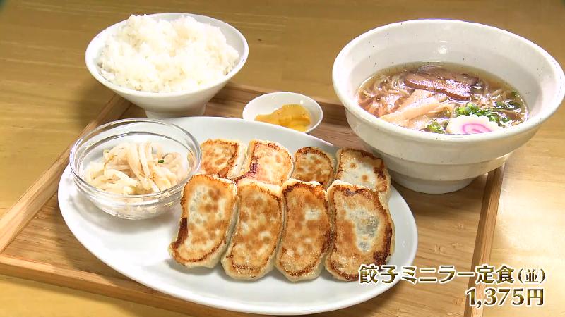 餃子ミニラー定食・並(1375円)