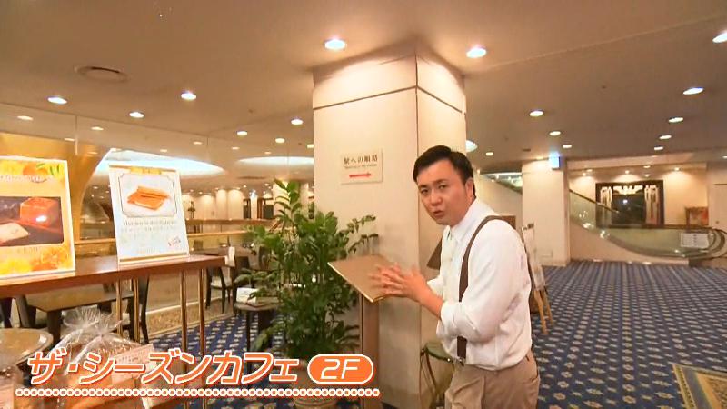 ザ・シーズンカフェ