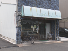 マエジマベーカリーの外観