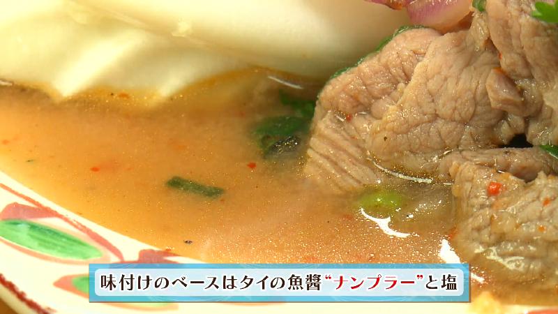 味付けのベースははタイの魚醤ナンプラーと塩