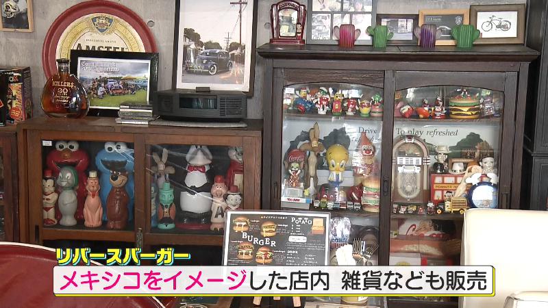 豊富なメキシコ雑貨