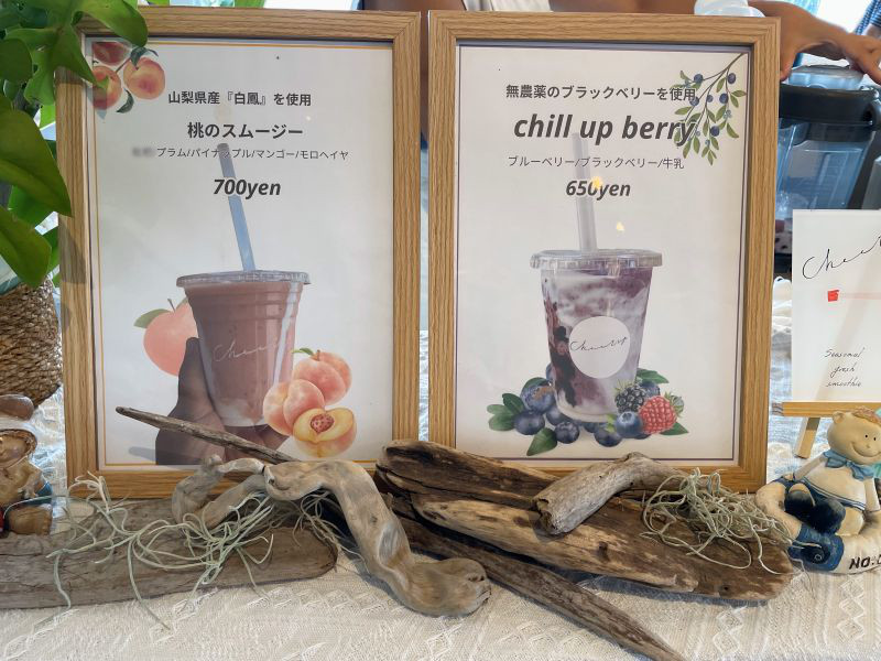 メニュー表「桃のスムージー」「chill up berry」