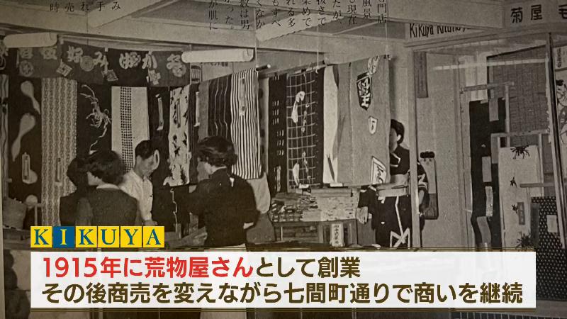 1915年当時の写真