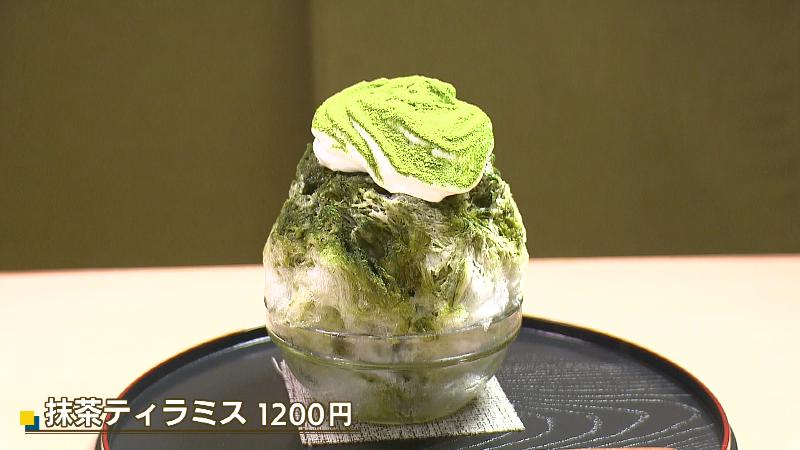 抹茶ティラミス(1200円)