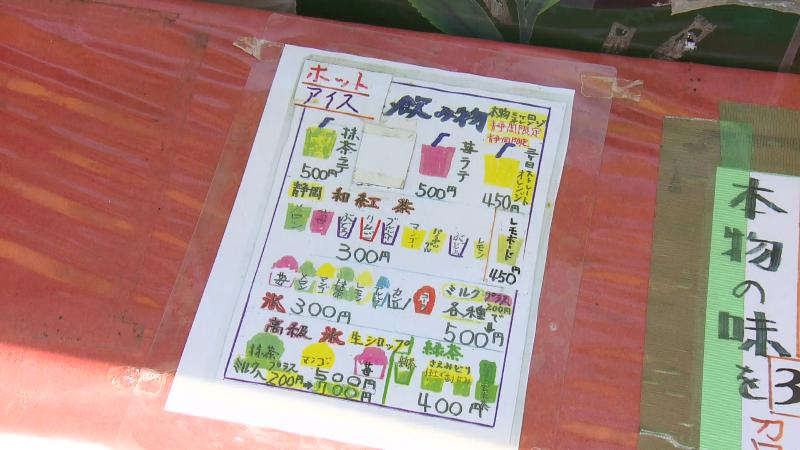 いちまるのメニュー