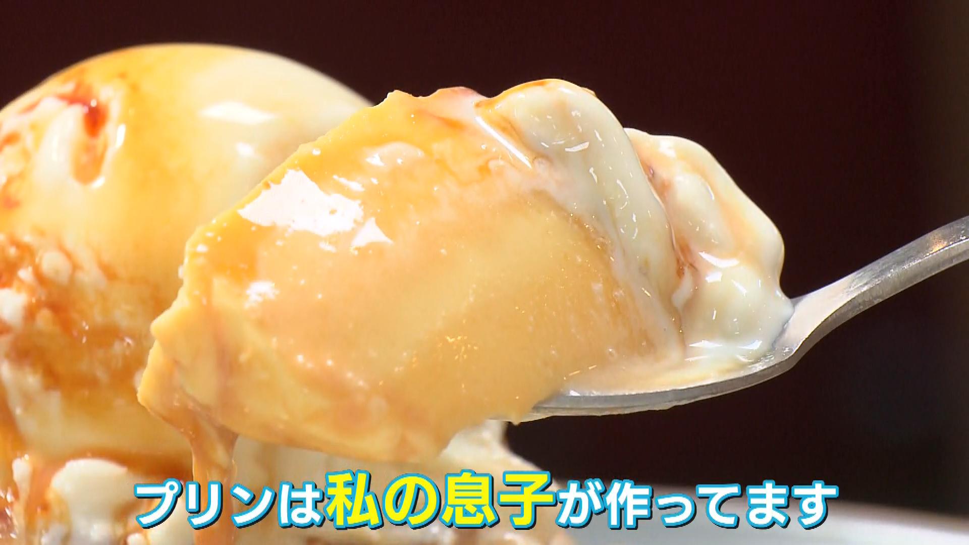 息子が作るレトロぷりん