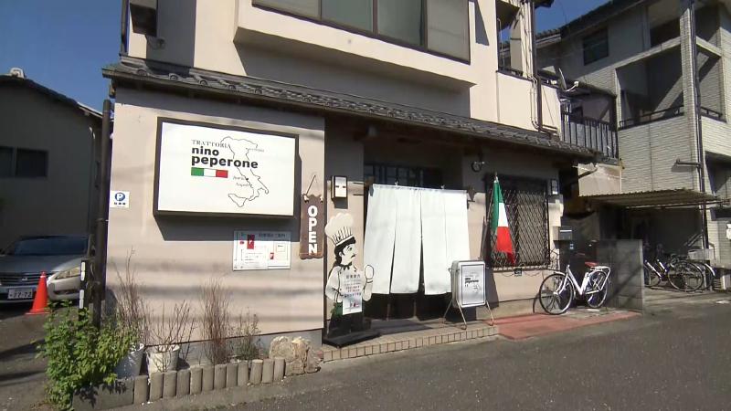 ニノ・ペペローネの外観