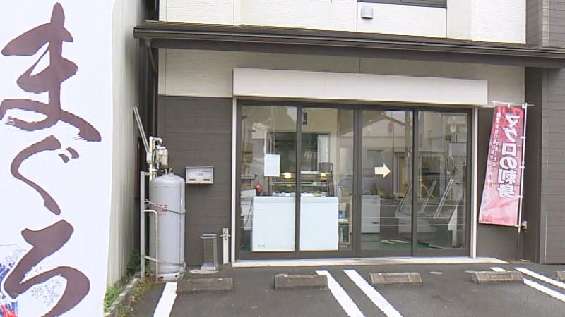 宮崎水産の外観