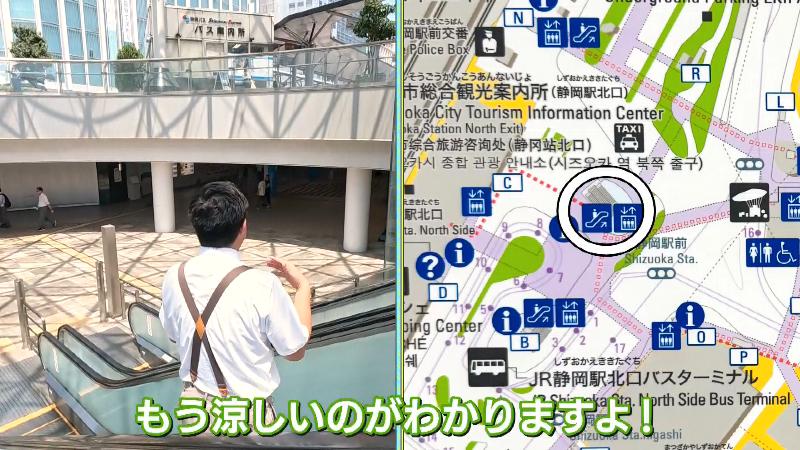 エスカレーターで地下に降りるにむらリポーター