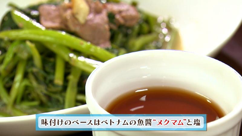 ベトナムの魚醤「ヌクマム」