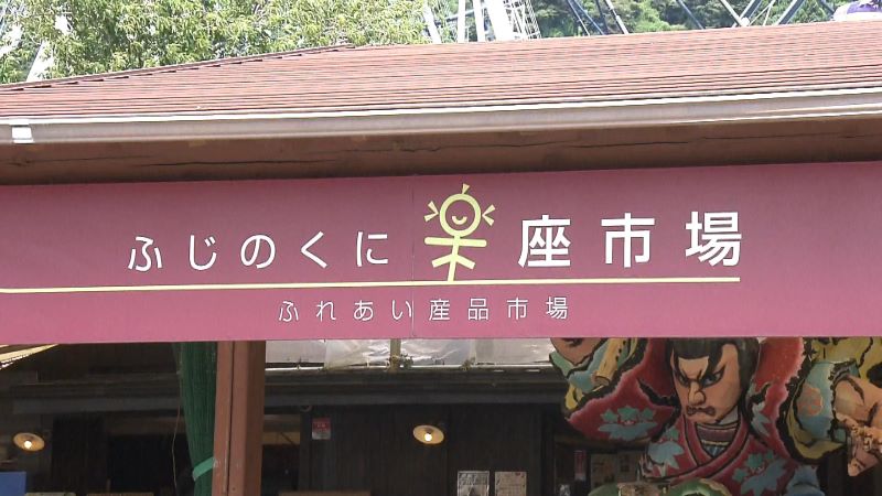 ふじのくに楽座市場の外観