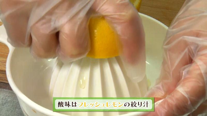 レモンを絞っている