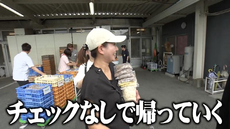 チェックなしで帰っていく客