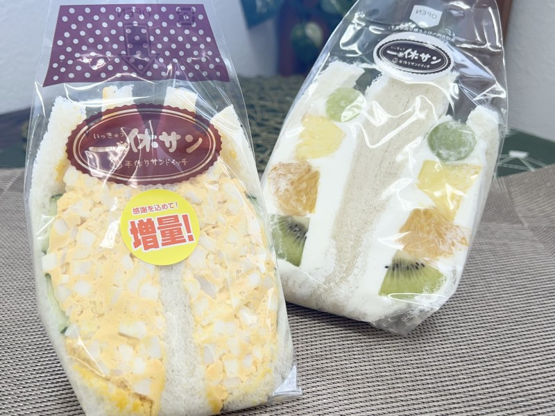 「たまごサンド」「フルーツMIX」