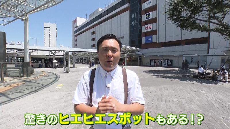 静岡駅前に立つにむらリポーター