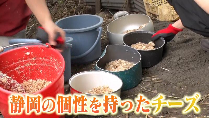 島田産のビールかすと地元産のおからを混ぜたエサ